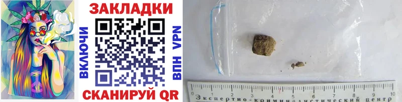 Купить наркотики цена Первоуральск Галлюциногенные грибы Каннабис Меф мяу мяу Гашиш Alpha-PVP