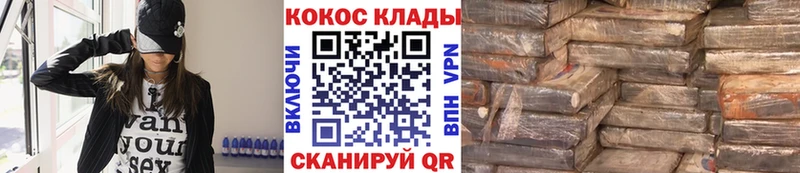 mega ссылка  Первоуральск  Кокаин Эквадор  где можно купить наркотик 