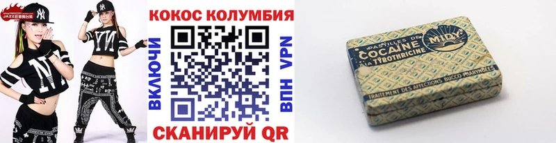 COCAIN Перу Первоуральск
