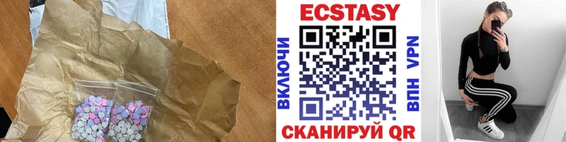 Ecstasy диски Первоуральск