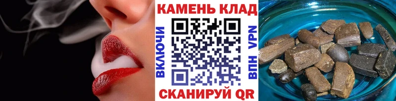 Гашиш hashish Первоуральск