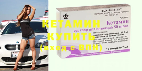 MDMA Бородино