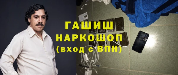 MDMA Бородино