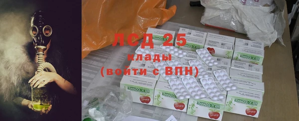 кокс Бронницы