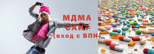 кокс Бронницы