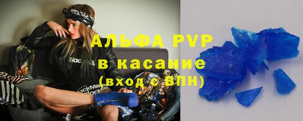 MDMA Бородино