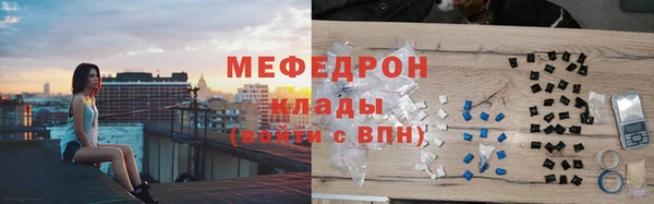 ешки Бугульма