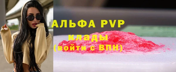 ешки Бугульма