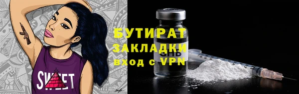 MDMA Бородино