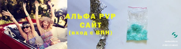 ешки Бугульма