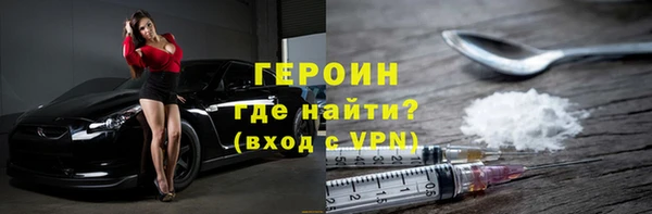 кокс Бронницы