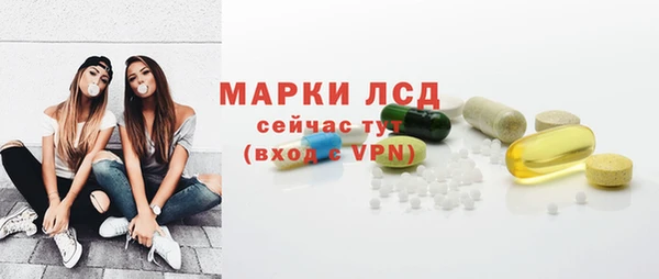 MDMA Бородино