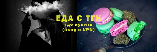 MDMA Бородино