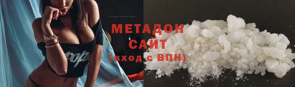 кокс Бронницы