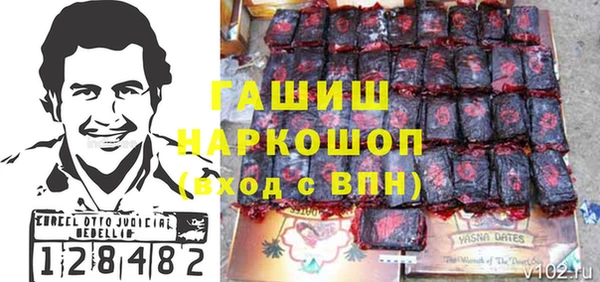 кокс Бронницы