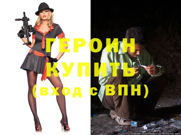 MDMA Бородино