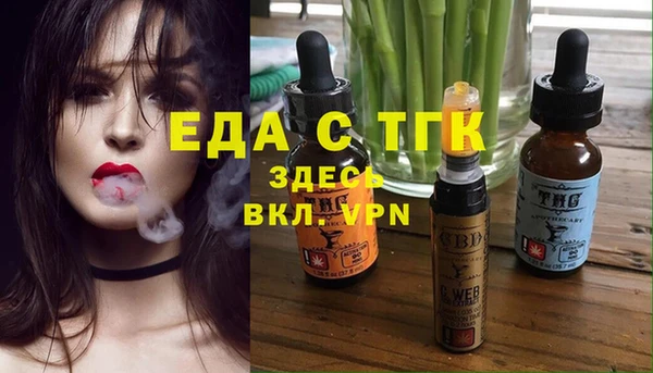 ешки Бугульма