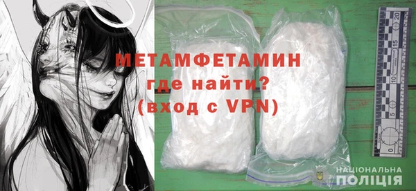 MDMA Бородино