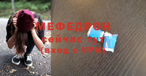 ешки Бугульма