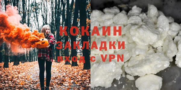 MDMA Бородино