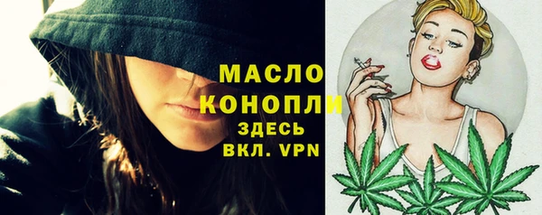 MDMA Бородино