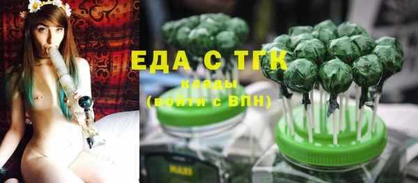 кокс Бронницы