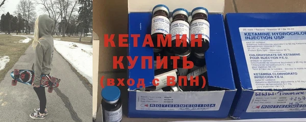 кокс Бронницы
