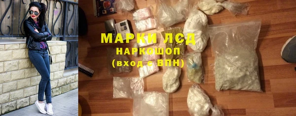 MDMA Бородино