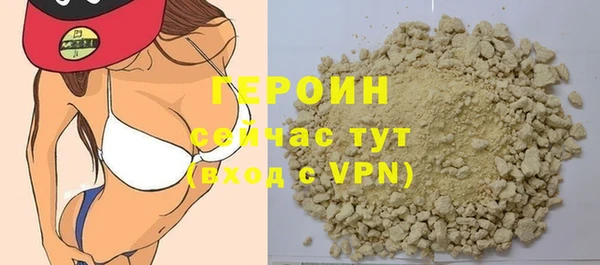MDMA Бородино