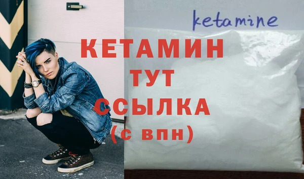 MDMA Бородино
