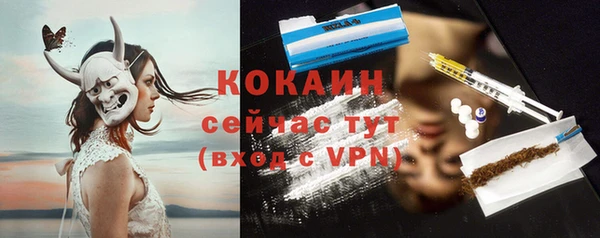 кокс Бронницы