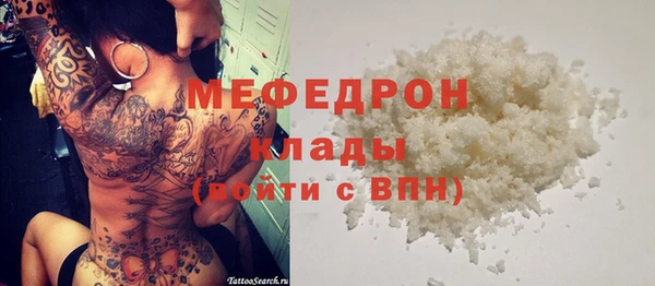 кокс Бронницы