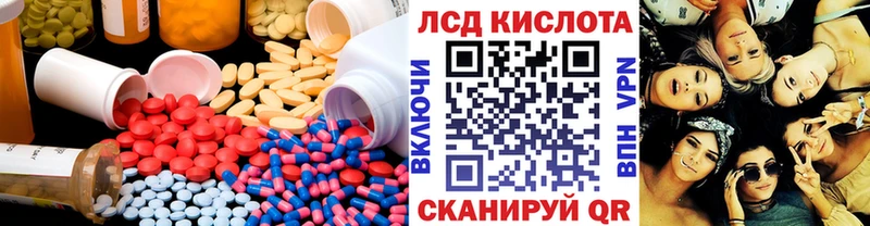 LSD-25 экстази ecstasy  Первоуральск 