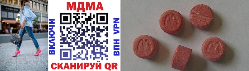 купить закладку  Первоуральск  МДМА кристаллы 