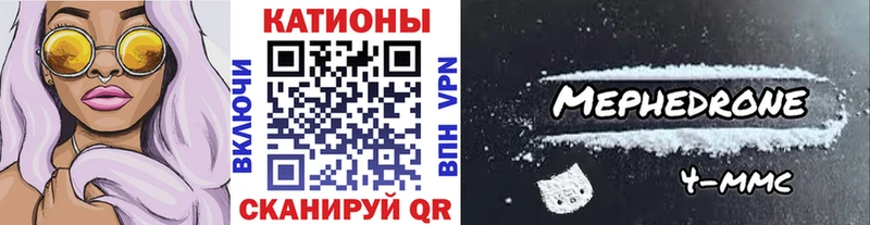 Мефедрон кристаллы  Первоуральск 