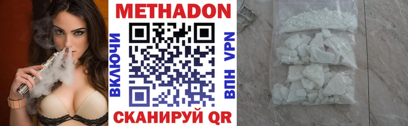 дарк нет какой сайт  наркошоп  Первоуральск  МЕТАДОН мёд 