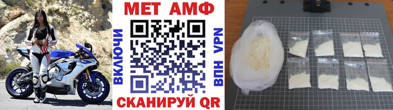 МЕТАМФЕТАМИН Декстрометамфетамин 99.9%  Первоуральск 