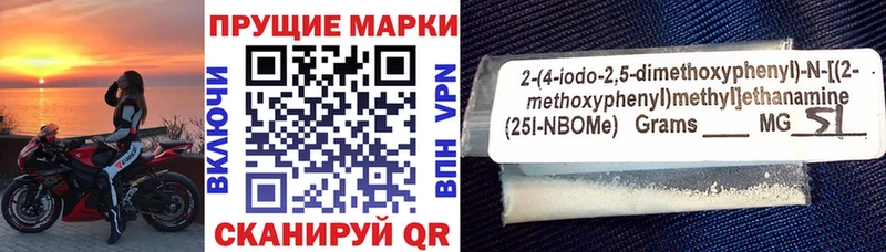 как найти закладки  Первоуральск  Марки 25I-NBOMe 1,8мг 